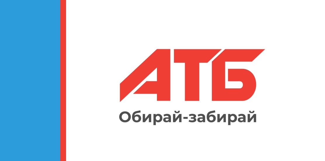АТБ заказ - Официальный сайт акций АТБ