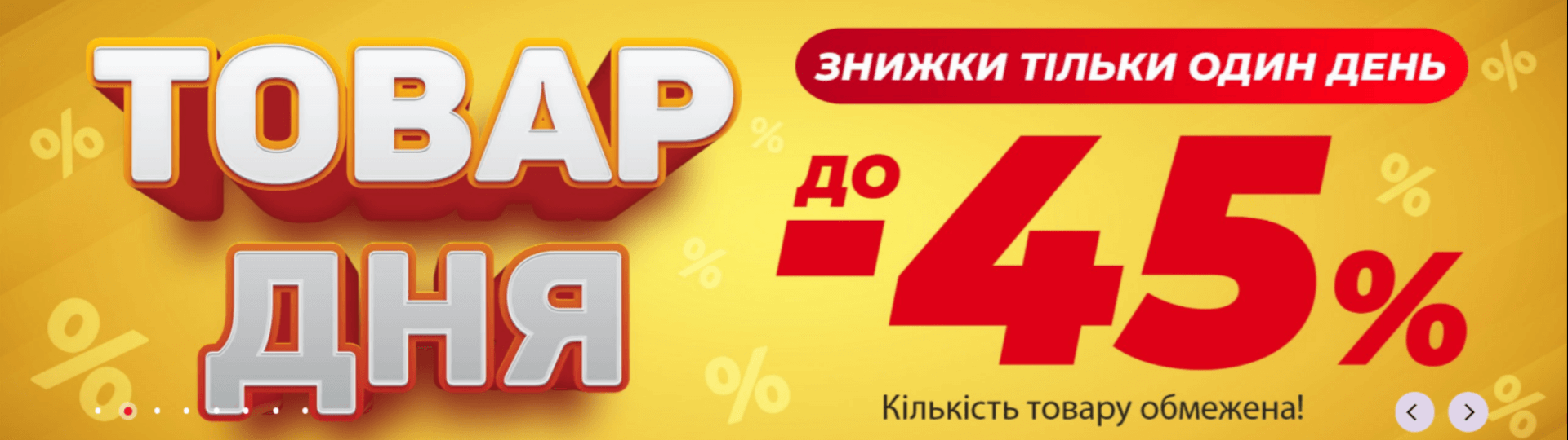 Акции АТБ - Официальный сайт акций АТБ. Сеть супермаркетов АТБ каждую ...